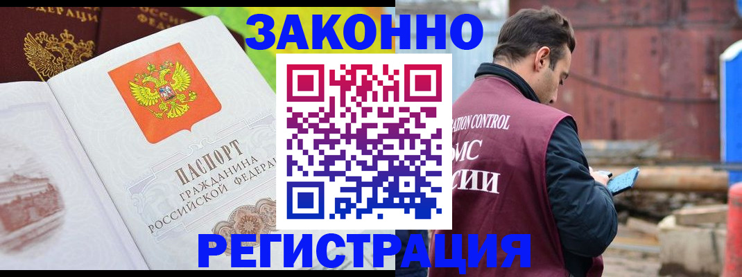 найти адрес прописки в Артёмовском