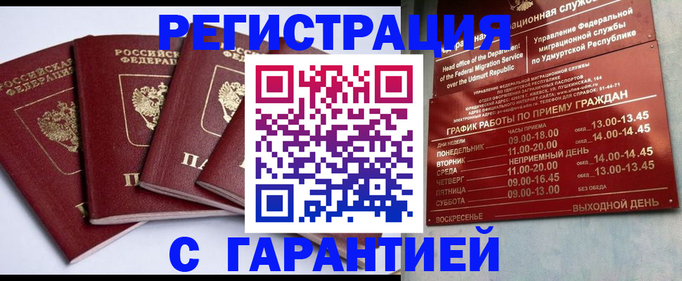 пропишу в квартире в Артёмовском